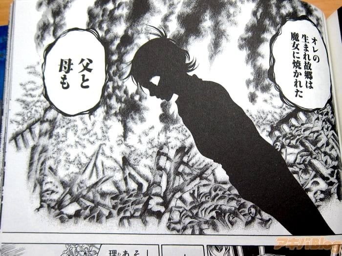 [画像]:「オレの生まれ故郷は魔女に焼かれた 父と母も」 (聖骸の魔女2巻)